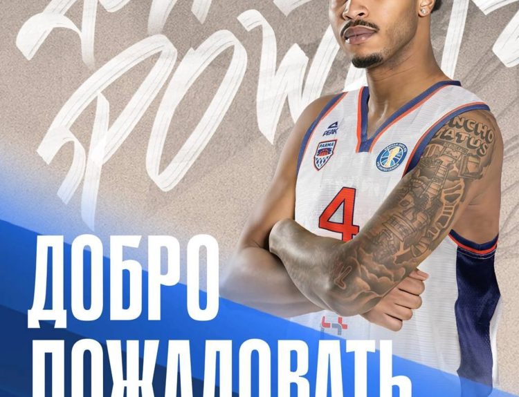 «Парма» подписала однолетний контракт с защитником Джейленом Адамсом из «Хапоэля Холон»